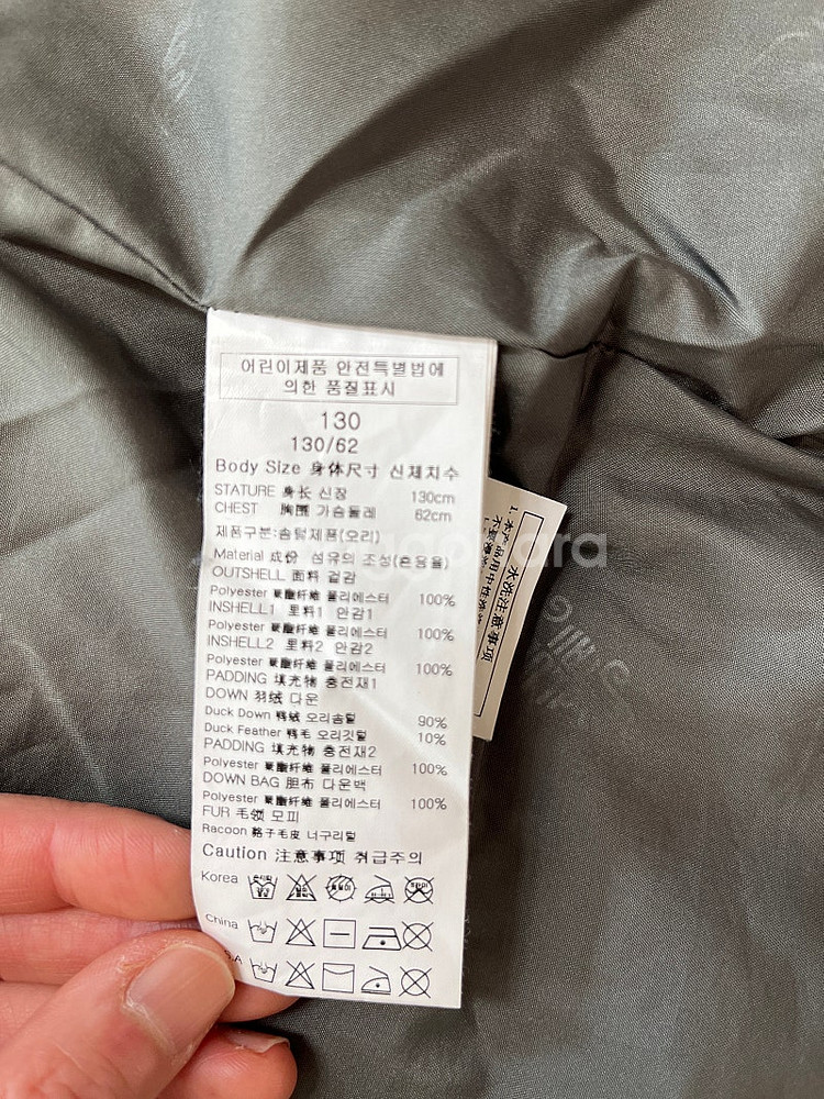 블루테일 롱패딩점퍼--3