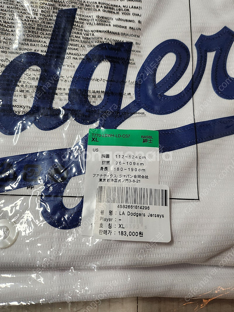 MLB 나이키 다저스,, 피츠버그 레플 유니폼 각 택포...--1