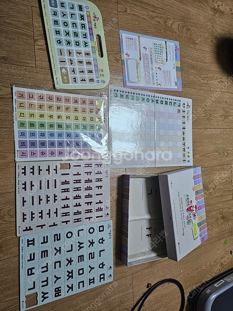 세이정음.한글공부.--0