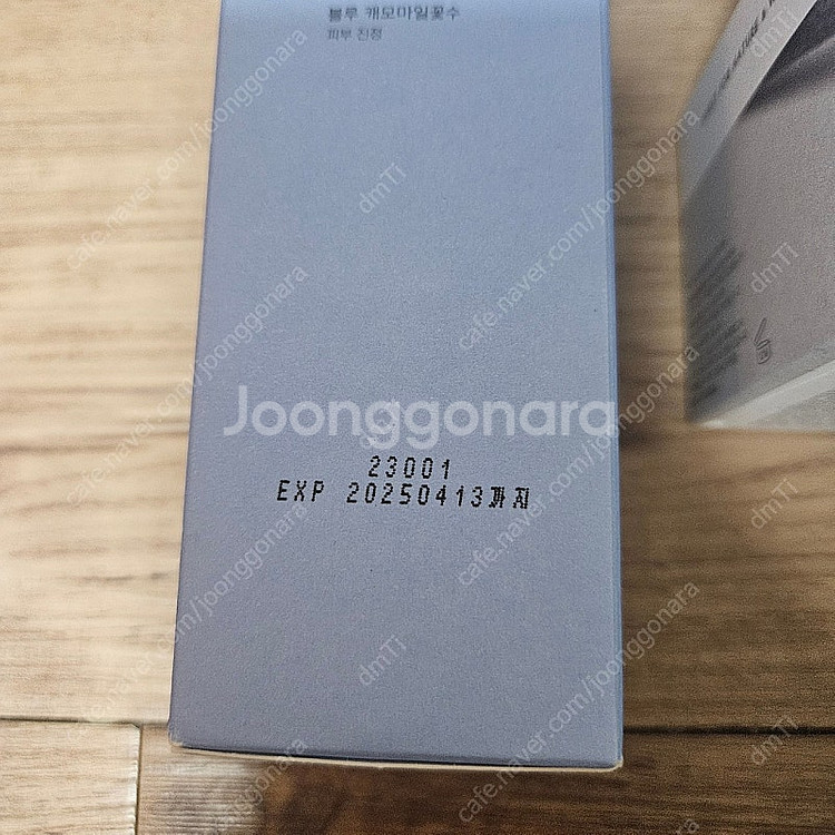 마몽드 블루 아줄렌 클라우드 토너 150ml /로우퀘스...--1