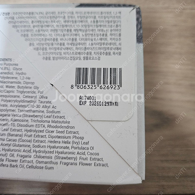 마몽드 블루 아줄렌 클라우드 토너 150ml /로우퀘스...--2