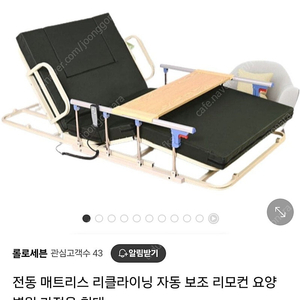 전동 매트리스 환자용