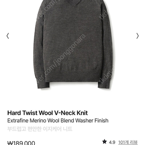 포터리(pottery) hard twist wool v-neck knit 차콜 색상 2 사이즈