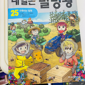 단행본 동화