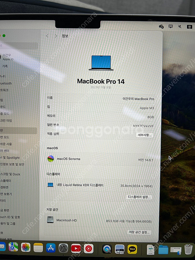 맥북 프로 14인치 8gb 1TB+매직마우스--0