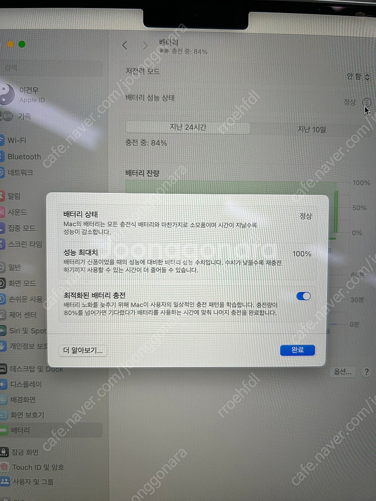 맥북 프로 14인치 8gb 1TB+매직마우스--1
