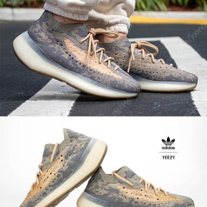 아디다스 이지부스트380 미스트 논리플렉티브 290