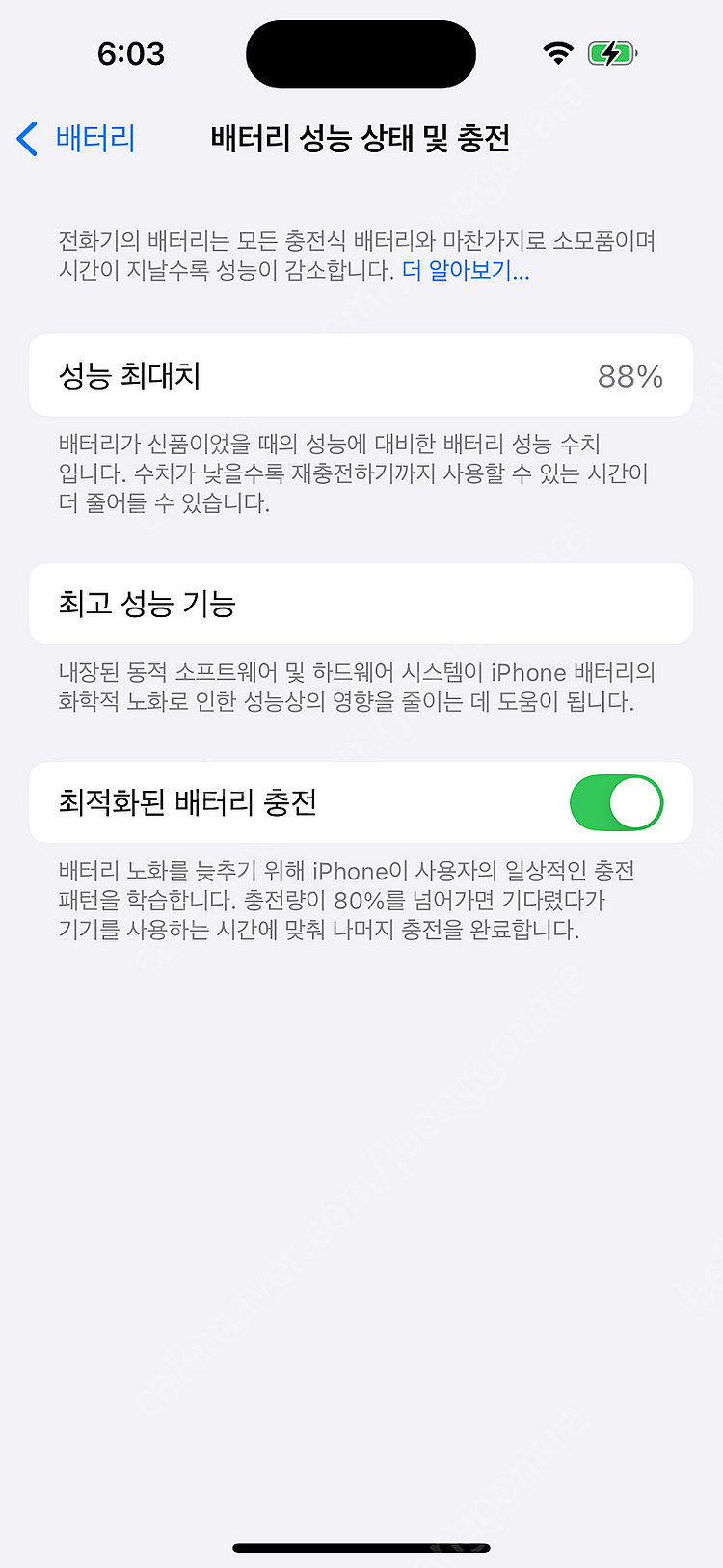 미국직구 아이폰14프로 골드 128GB--9