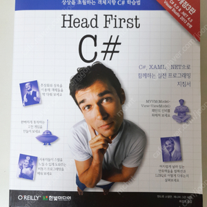 [헤드 퍼스트] Head First C# (개정3판)