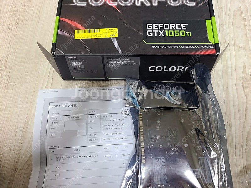 컬러풀 GTX 1050ti 점검 및 서멀그리스 재도포--0