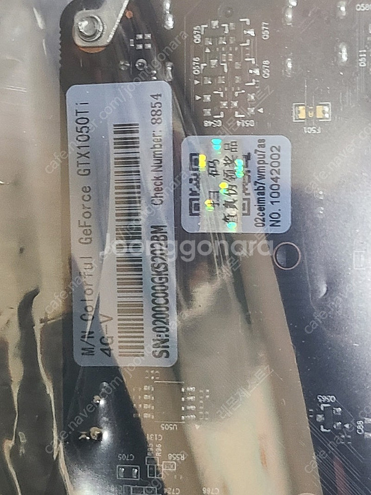 컬러풀 GTX 1050ti 점검 및 서멀그리스 재도포--1