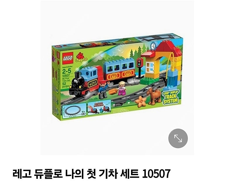 레고듀플로 나의첫기차세트 10507+ 기차레일세트 10...--0