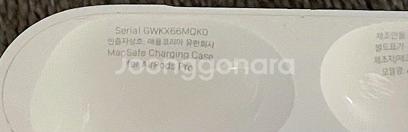 에어팟 프로2 8핀 급처--6