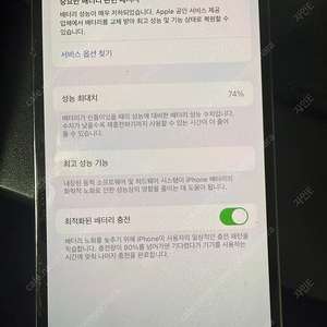 아이폰13 프로 256gb 그라파이트 + 케이스티파이 케이스 2개