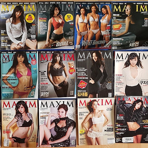 MAXIM 맥심 잡지 과월호 (2003년 ~ 2011년)