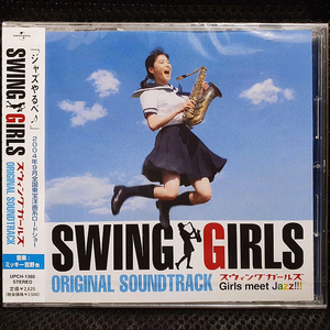 스윙 걸즈 SWING GIRLS OST CD 미개봉