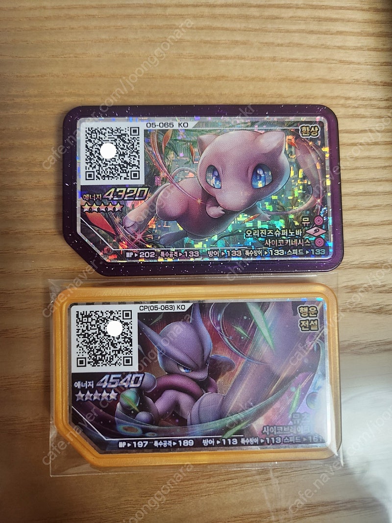 포켓몬 가오레 뮤 뮤츠 일괄 | 중고나라 - 안심되는 중고거래