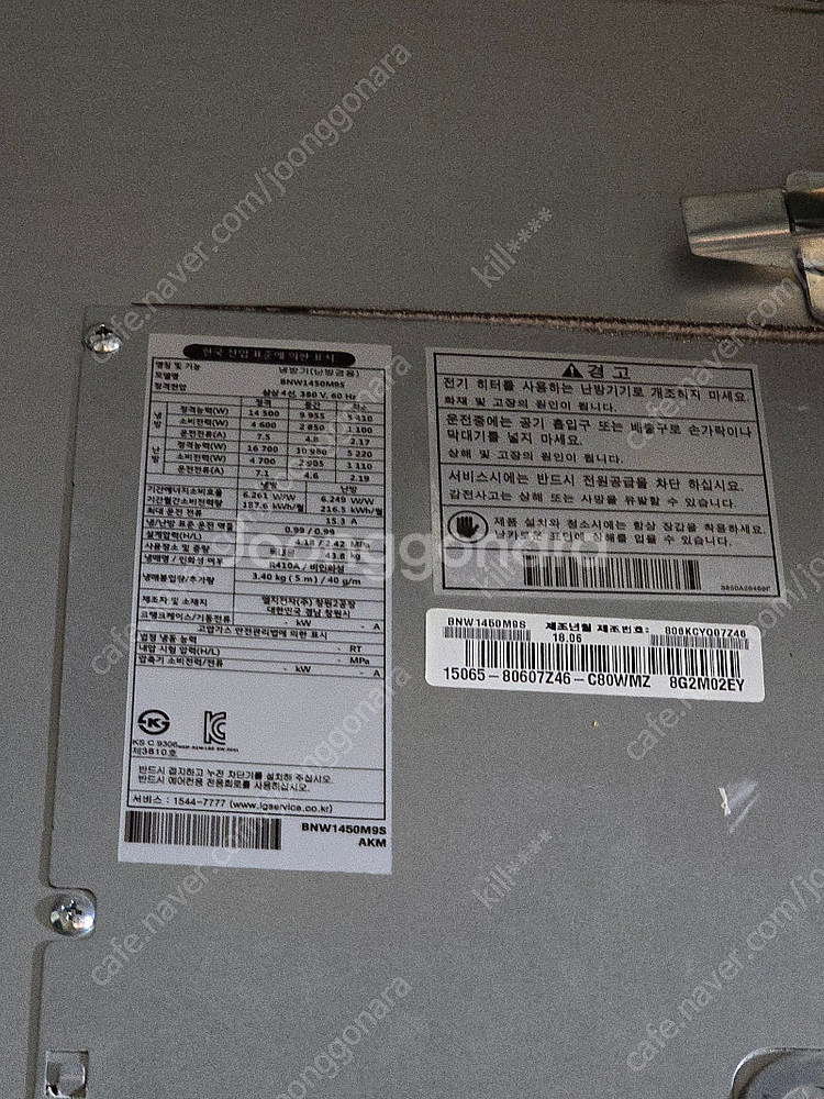 LG 40평형 매립덕트 냉난방기 모델명 buw1450m...--0