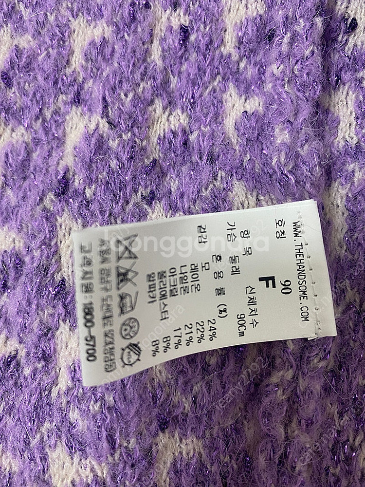 타임 글리터 가디건--3