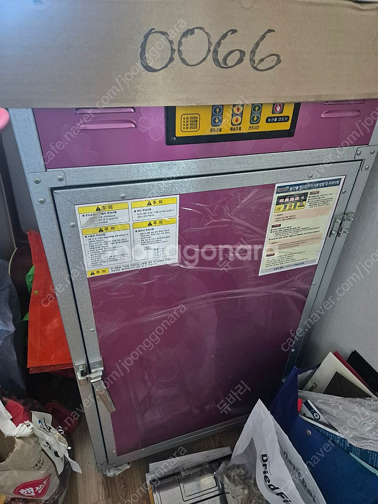 현대 에너텍 고추건조기--1