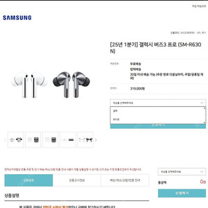 버즈3 버즈3프로 팝니다.[택포, 색상 선택가능]