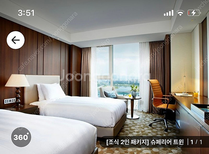 대전 롯데시티호텔 양도 (2인조식포함)--0
