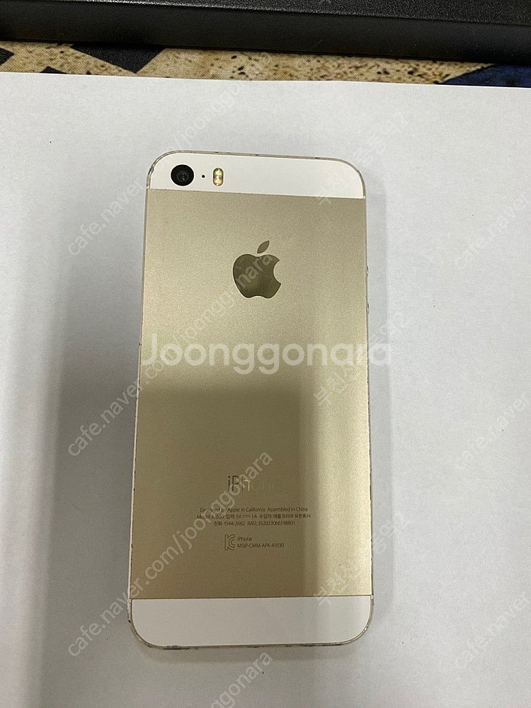 198675 아이폰5S 골드 액정깔끔 16GB 배터리성...--0