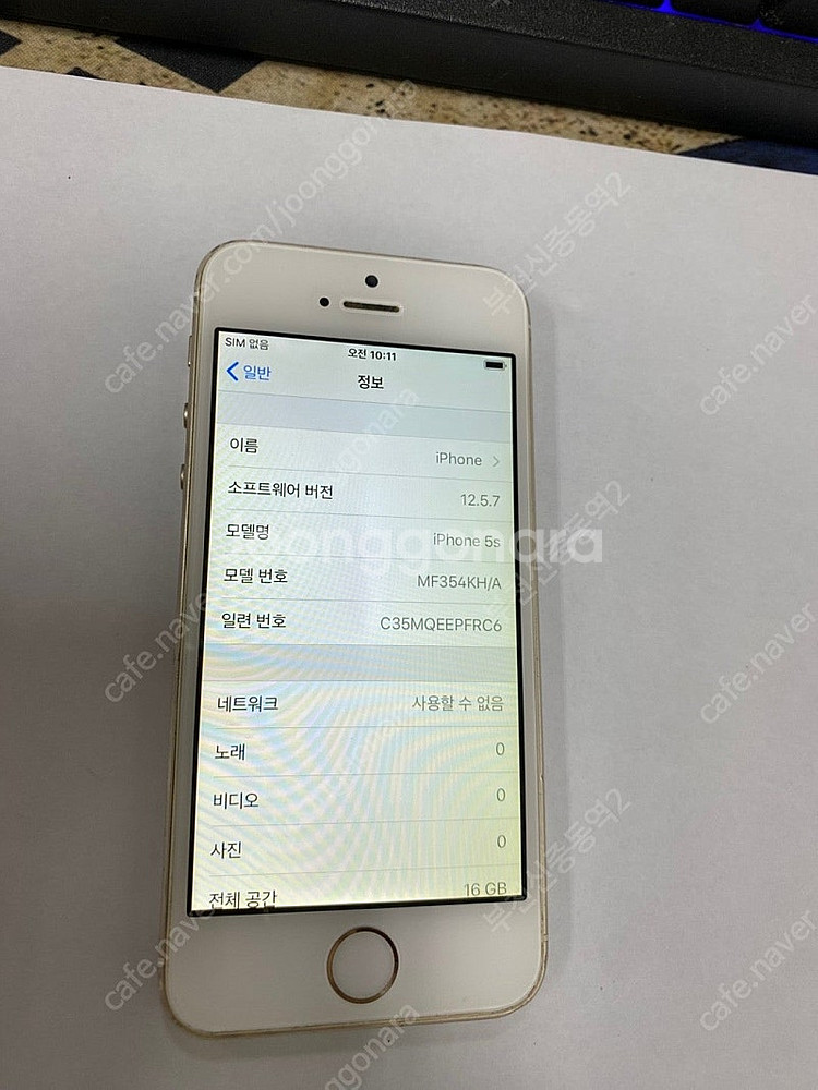198675 아이폰5S 골드 액정깔끔 16GB 배터리성...--1