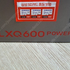 초특가/새제품)파인뷰 LXQ600 POWER 팝니다.