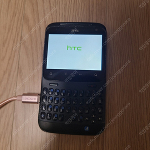 htc 차차 흑차 쿼티