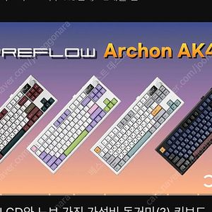 아콘 ak74 마에스트로 경해축 fr4 삽니다