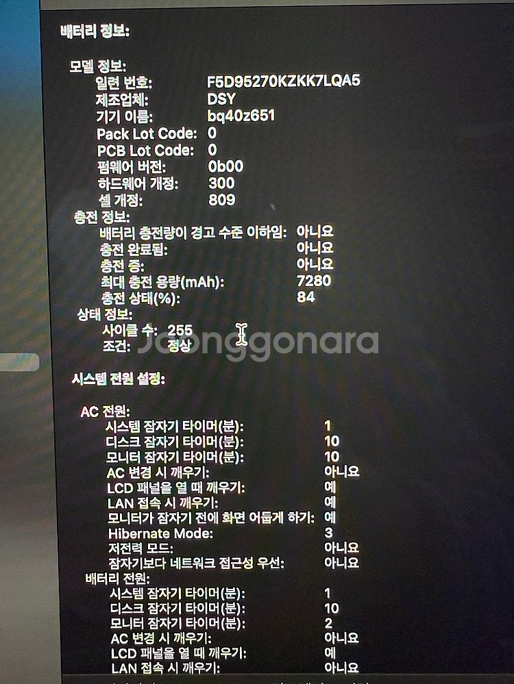 맥북 프로 2019 16인치 스페이스그레이--8