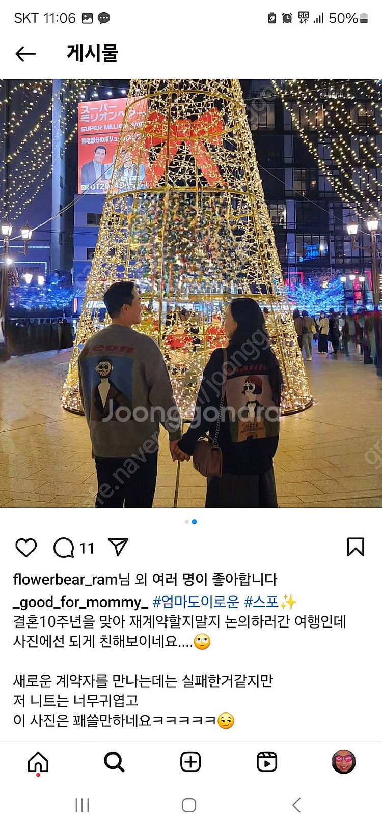 이로운의상실- 레옹마틸다 남여 커플가디건 그레이(재계약...--0