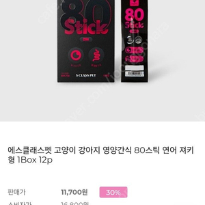 88Stick 등 15개