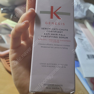 케라스타즈 제네시스 두피앰플 90ml+방제네시스30ml