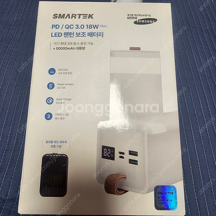 스마텍 18W 50000mAh PD LED 랜턴 보조배...--0