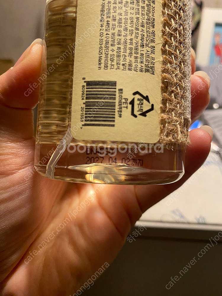 그랑핸드 스위핑 피오니 200ml--2