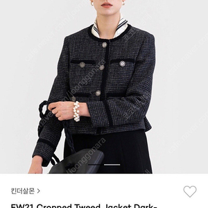 킨더살몬 트위드 자켓 kindersalmon tweed crop jacket