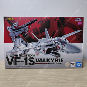 DX 마크로스 초합금 VF-1S 히카루기 미개봉