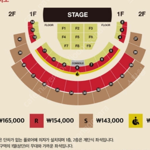 다비치 토요일 콘서트 단석 양도 합니다