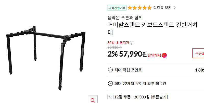 새상품 커트와일 모니터 스피커 KS50A + 스피커스텐...--1
