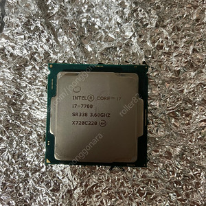 cpu i7-7700