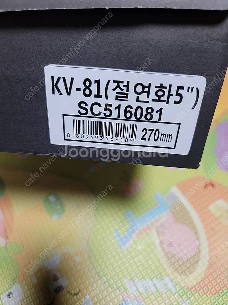 k2 kv-82 안전화 260 k2 kv-81 안전화 ...--3
