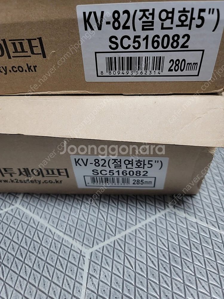 k2 kv-82 안전화 260 k2 kv-81 안전화 ...--5
