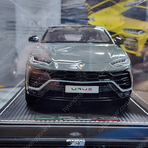 1:18 MR 람보르기니 우루스 SUV 그레이 레진 전세계 1대 한정판 판매(다이캐스트 X)