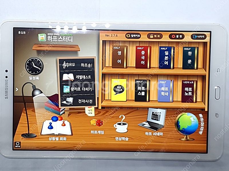 삼성 하프스터디 T580 sd카드 128gb ~ (할인...--0