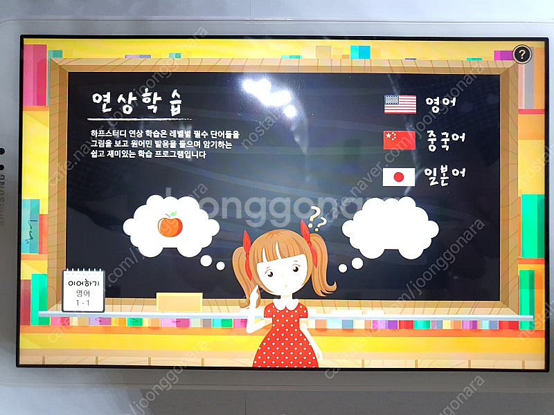 삼성 하프스터디 T580 sd카드 128gb ~ (할인...--2