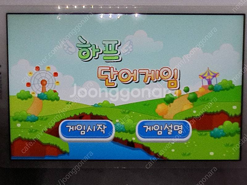 삼성 하프스터디 T580 sd카드 128gb ~ (할인...--3
