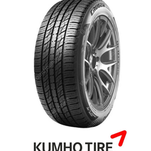 금호타이어 크루젠 255/50R20 105H 4개 판매[인천-직거래만]