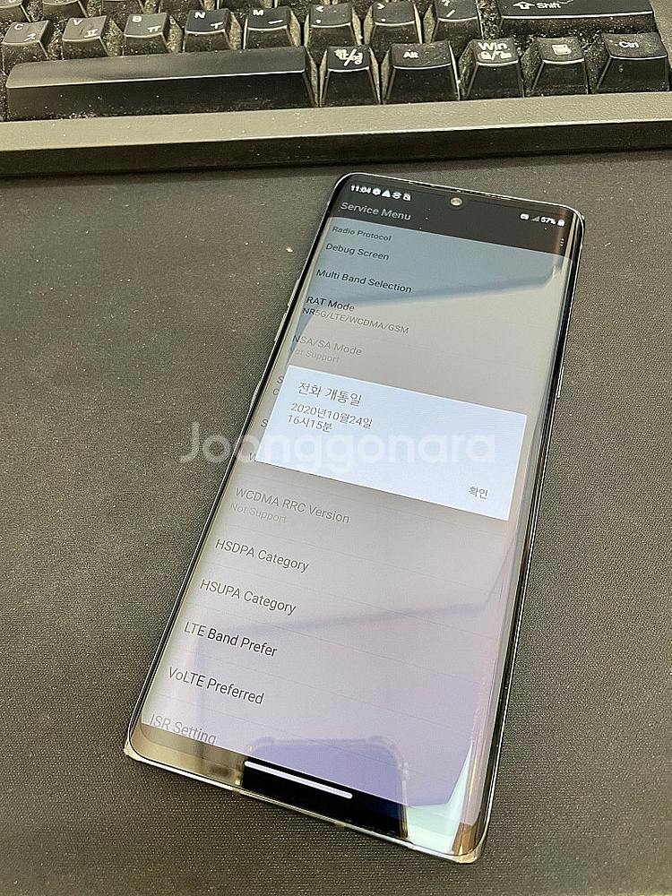 LG벨벳 그레이 128GB 무잔상 상태좋은 중고13만팝...--2